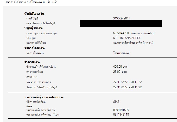 ชื่อ:  Tritonclub.jpg
ครั้ง: 210
ขนาด:  59.3 กิโลไบต์