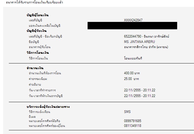 ชื่อ:  Tritonclub.jpg
ครั้ง: 107
ขนาด:  59.3 กิโลไบต์