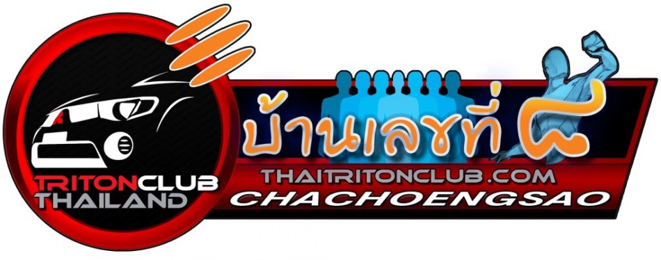 ชื่อ:  STICKER FINAL บ้านเลขที่8.jpg
ครั้ง: 227
ขนาด:  117.5 กิโลไบต์