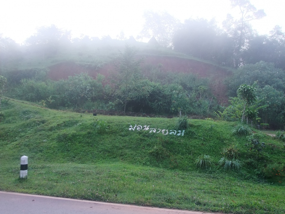 ชื่อ:  DSCF0506.jpg
ครั้ง: 445
ขนาด:  257.2 กิโลไบต์