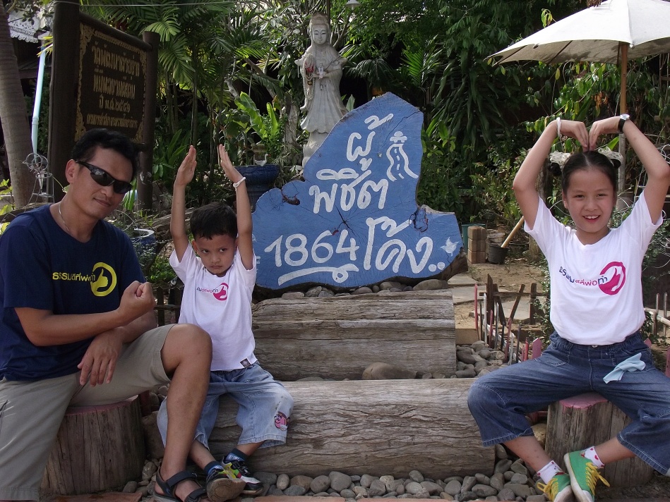 ชื่อ:  DSCF4403.jpg
ครั้ง: 918
ขนาด:  340.5 กิโลไบต์