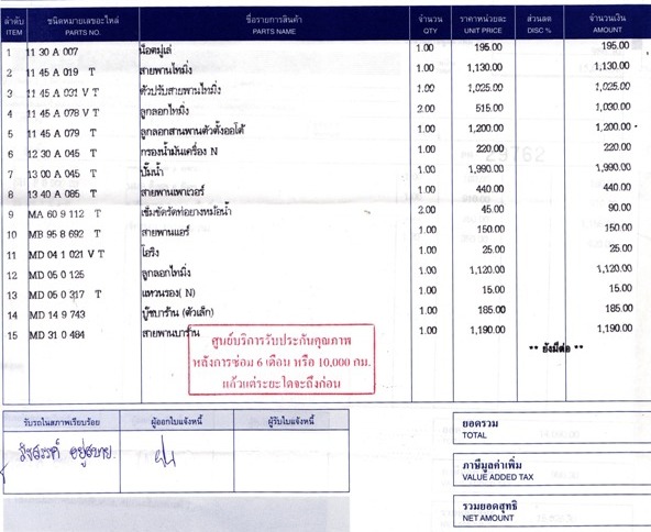 ชื่อ:  IMG_0001-1.jpg
ครั้ง: 7389
ขนาด:  79.7 กิโลไบต์