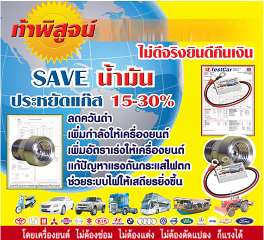 ชื่อ:  product-p2.jpg
ครั้ง: 6026
ขนาด:  92.4 กิโลไบต์