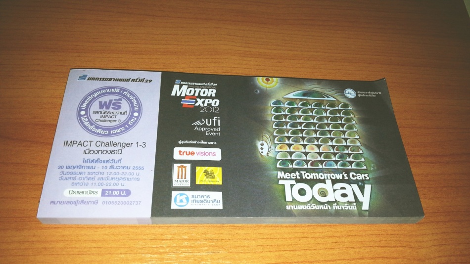 ชื่อ:  2012-11-30 09.10.35-1.jpg
ครั้ง: 818
ขนาด:  184.3 กิโลไบต์