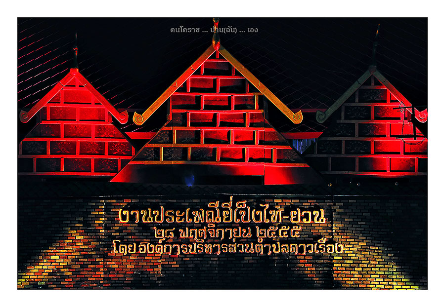 ชื่อ:  7054.jpg
ครั้ง: 236
ขนาด:  185.5 กิโลไบต์
