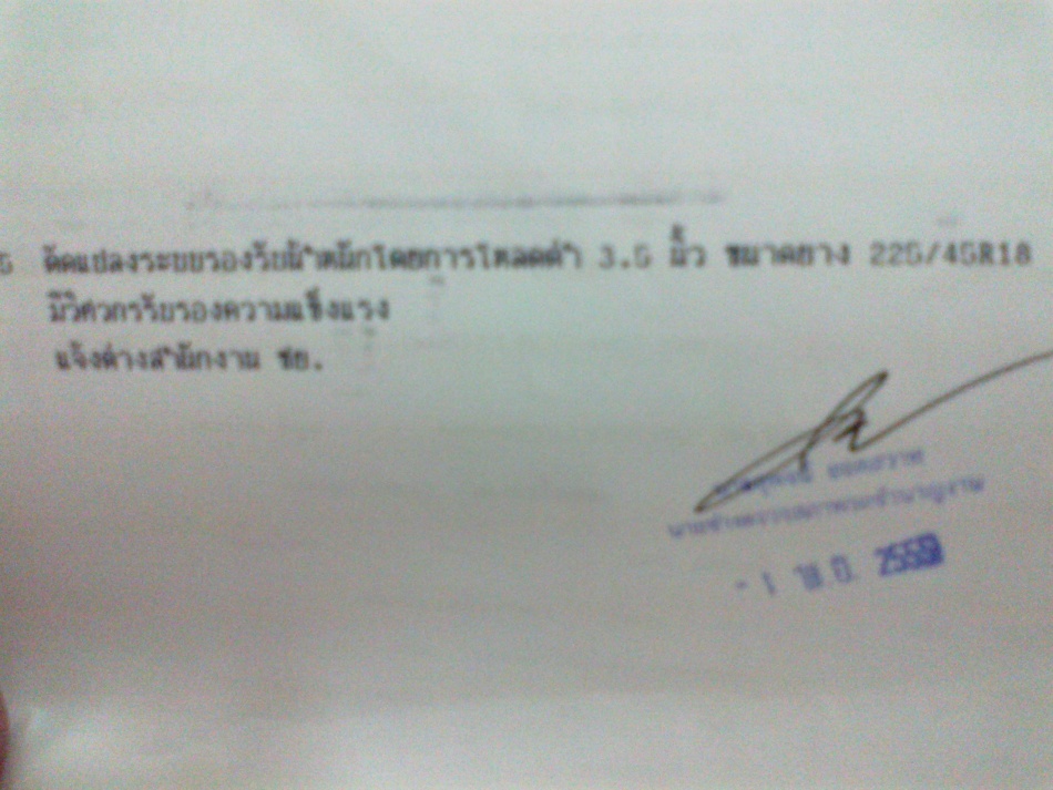 ชื่อ:  30112012580.jpg
ครั้ง: 406
ขนาด:  196.2 กิโลไบต์