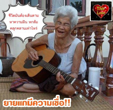 ชื่อ:  guitar.jpg
ครั้ง: 423
ขนาด:  42.1 กิโลไบต์