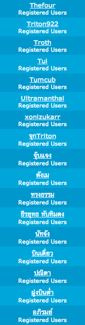 ชื่อ:  Screen Shot 2555-12-05 at 8.32.40 AM.png
ครั้ง: 519
ขนาด:  42.7 กิโลไบต์