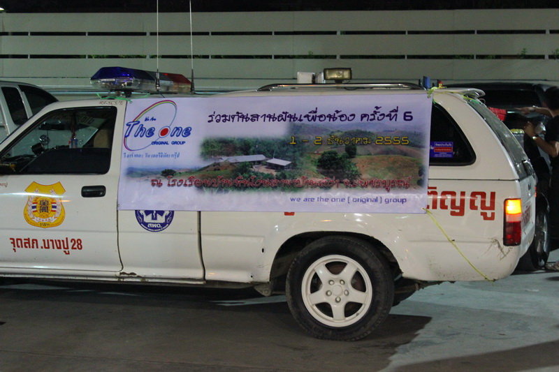 ชื่อ:  IMG_6574_resize.JPG
ครั้ง: 204
ขนาด:  159.0 กิโลไบต์