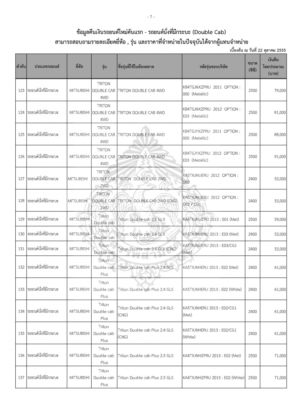ชื่อ:  3.jpg
ครั้ง: 439
ขนาด:  335.4 กิโลไบต์