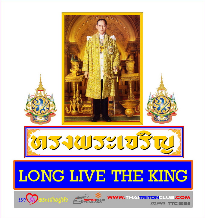 ชื่อ:  ทรง ไททั้น z.jpg
ครั้ง: 5385
ขนาด:  166.8 กิโลไบต์