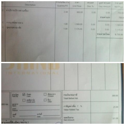 ชื่อ:  page.jpg
ครั้ง: 244
ขนาด:  70.8 กิโลไบต์