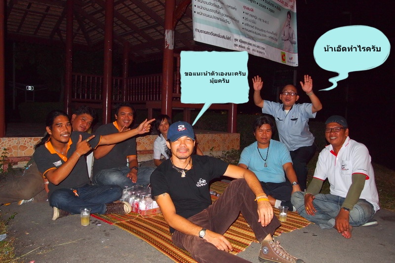 ชื่อ:  PC081533_resize.jpg
ครั้ง: 208
ขนาด:  185.0 กิโลไบต์