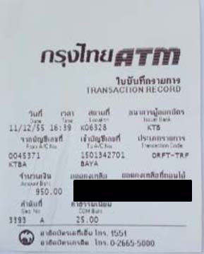 ชื่อ:  Slip-1.jpg
ครั้ง: 263
ขนาด:  25.5 กิโลไบต์