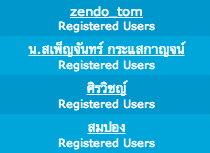 ชื่อ:  Screen Shot 2555-12-11 at 10.27.04 PM.png
ครั้ง: 484
ขนาด:  16.7 กิโลไบต์