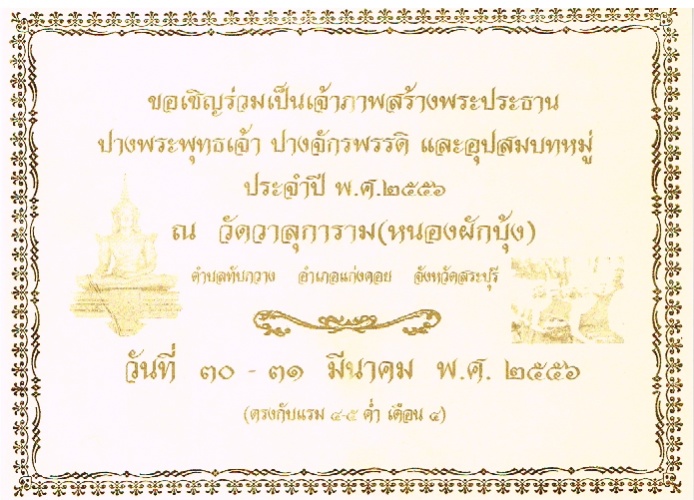 ชื่อ:  2012-12-11 22-05-17_0007.jpg
ครั้ง: 310
ขนาด:  132.5 กิโลไบต์