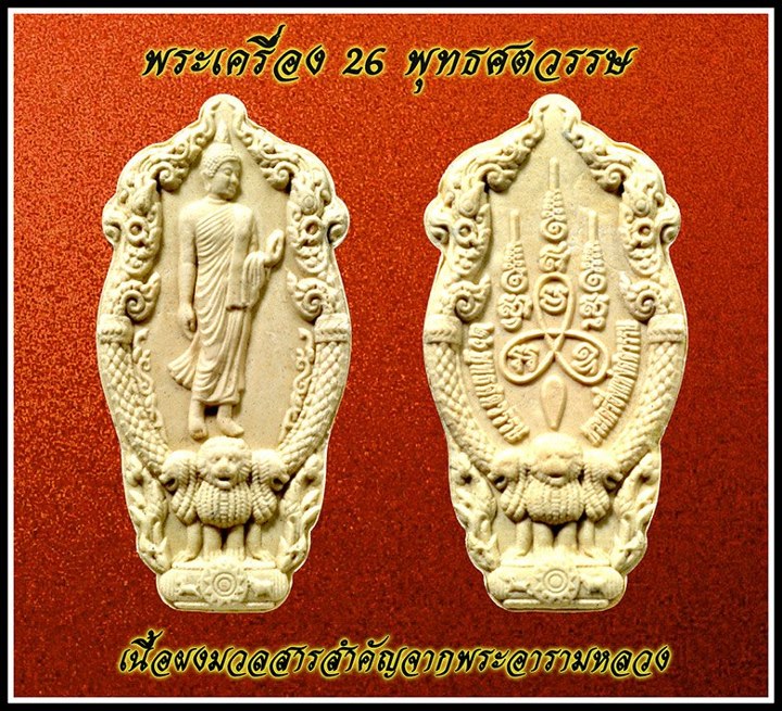 ชื่อ:  479962_210856702383778_1836634404_n.jpg
ครั้ง: 720
ขนาด:  166.8 กิโลไบต์