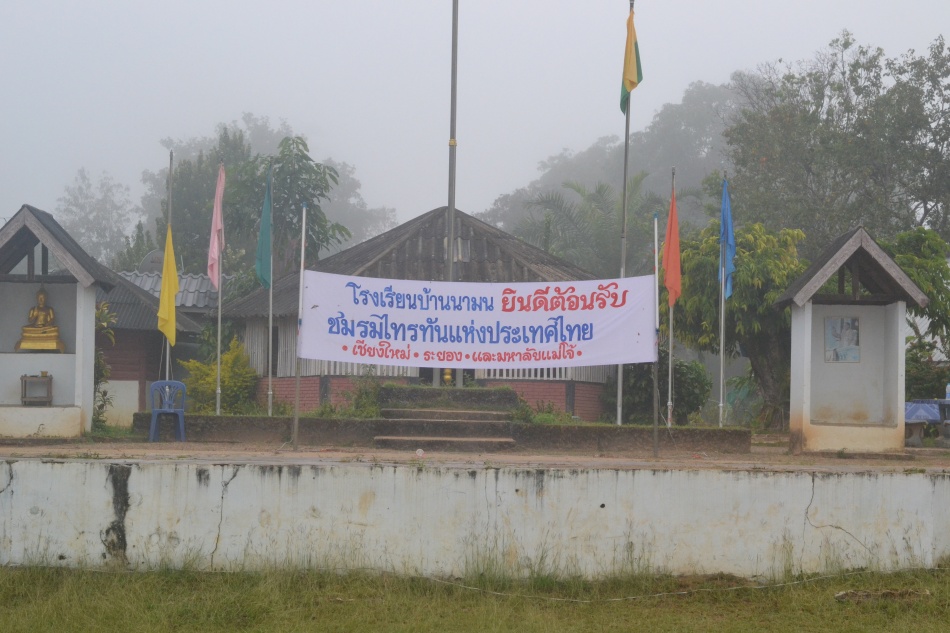 ชื่อ:  DSC_1384.jpg
ครั้ง: 400
ขนาด:  196.7 กิโลไบต์