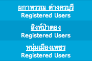 ชื่อ:  Screen Shot 2555-12-16 at 7.36.02 PM.png
ครั้ง: 414
ขนาด:  14.7 กิโลไบต์