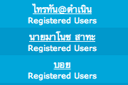 ชื่อ:  Screen Shot 2555-12-17 at 11.01.17 PM.png
ครั้ง: 411
ขนาด:  14.0 กิโลไบต์
