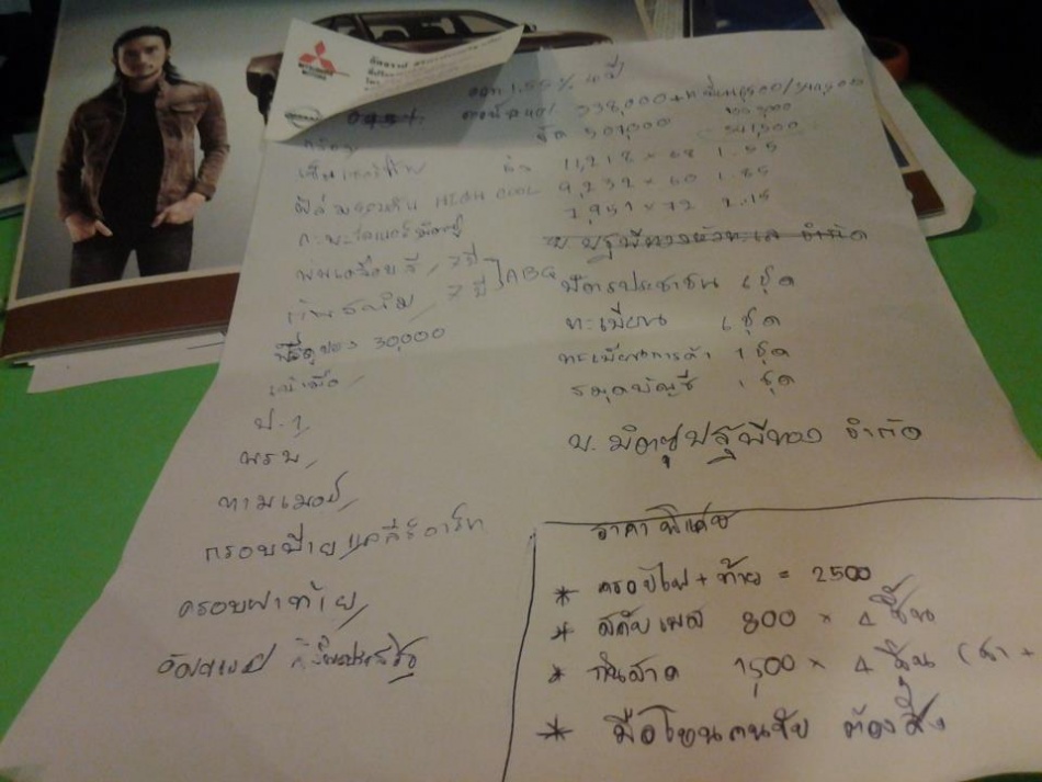 ชื่อ:  77027_492086087503012_849165130_n.jpg
ครั้ง: 923
ขนาด:  144.4 กิโลไบต์