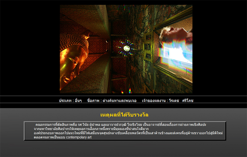 ชื่อ:  Fine-Art-1-Win-3.jpg
ครั้ง: 183
ขนาด:  194.4 กิโลไบต์