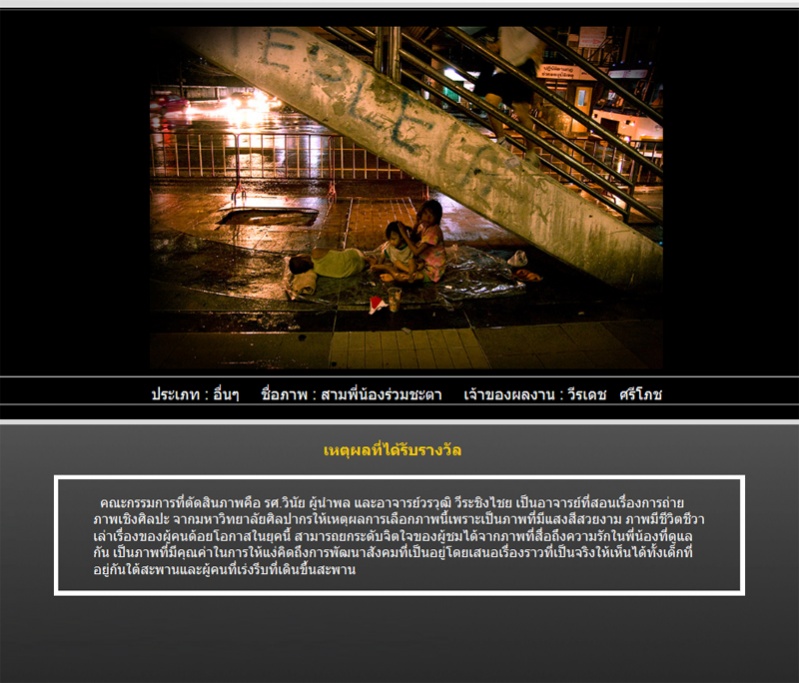 ชื่อ:  winer-fotoart-mtp2.jpg
ครั้ง: 185
ขนาด:  167.5 กิโลไบต์