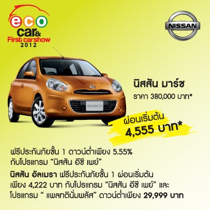 ชื่อ:  282825_480604401991605_173035457_n.jpg
ครั้ง: 648
ขนาด:  40.8 กิโลไบต์