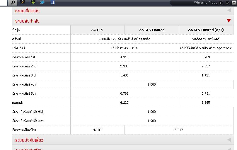 ชื่อ:  untitled.JPG
ครั้ง: 532
ขนาด:  50.6 กิโลไบต์