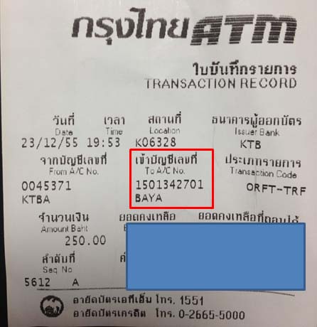 ชื่อ:  T.jpg
ครั้ง: 107
ขนาด:  45.1 กิโลไบต์