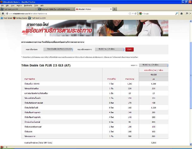 ชื่อ:  mbm 40000.JPG
ครั้ง: 379
ขนาด:  43.6 กิโลไบต์