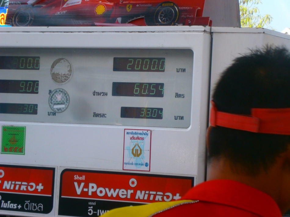 ชื่อ:  PC220002.jpg
ครั้ง: 650
ขนาด:  157.9 กิโลไบต์