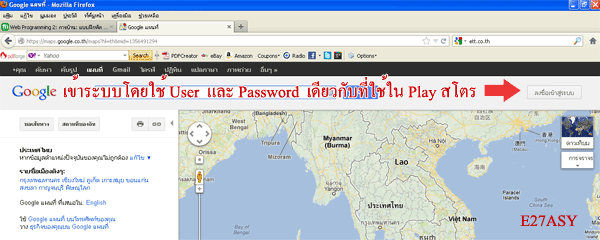 ชื่อ:  map1.gif
ครั้ง: 2949
ขนาด:  42.8 กิโลไบต์