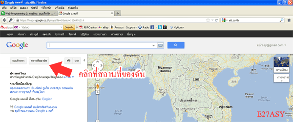 ชื่อ:  map2.gif
ครั้ง: 2634
ขนาด:  41.1 กิโลไบต์