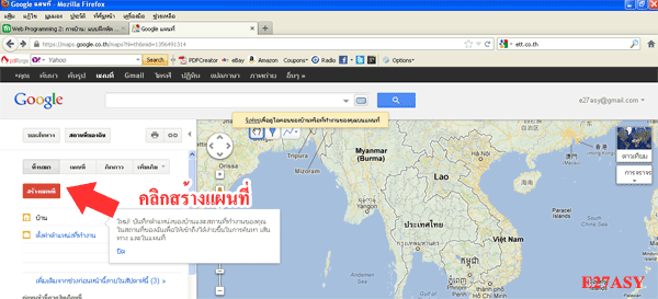 ชื่อ:  map3.gif
ครั้ง: 2681
ขนาด:  44.9 กิโลไบต์