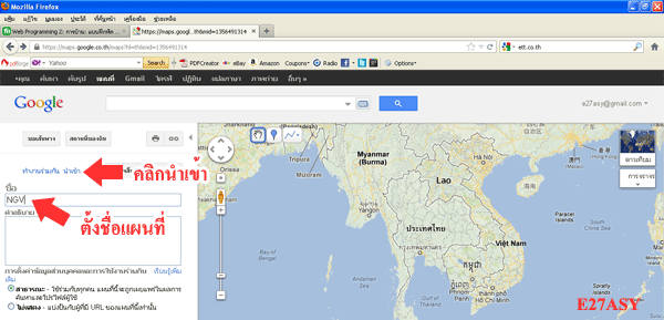 ชื่อ:  map4.gif
ครั้ง: 2745
ขนาด:  45.5 กิโลไบต์