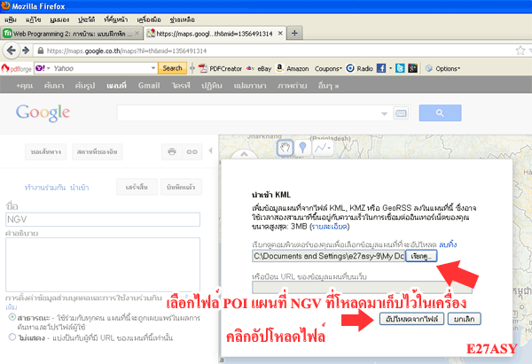 ชื่อ:  map5.gif
ครั้ง: 2769
ขนาด:  45.7 กิโลไบต์