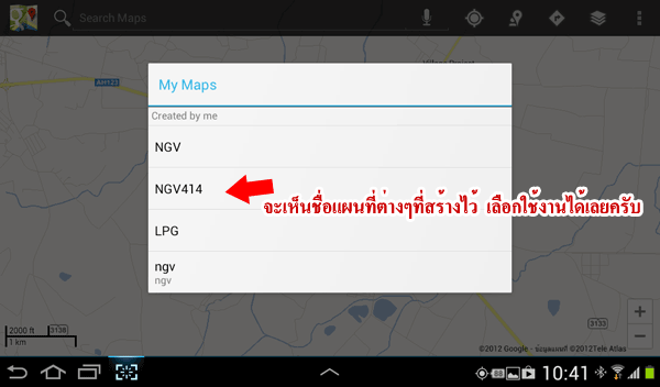 ชื่อ:  map8.gif
ครั้ง: 1441
ขนาด:  31.2 กิโลไบต์