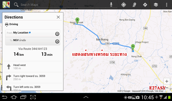 ชื่อ:  map11.gif
ครั้ง: 1373
ขนาด:  67.2 กิโลไบต์
