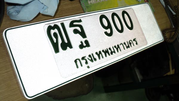 ชื่อ:  ts823.jpg
ครั้ง: 6515
ขนาด:  55.2 กิโลไบต์