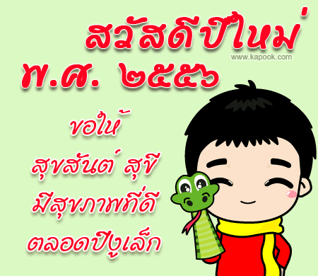 ชื่อ:  T51212_36O.gif
ครั้ง: 303
ขนาด:  70.1 กิโลไบต์