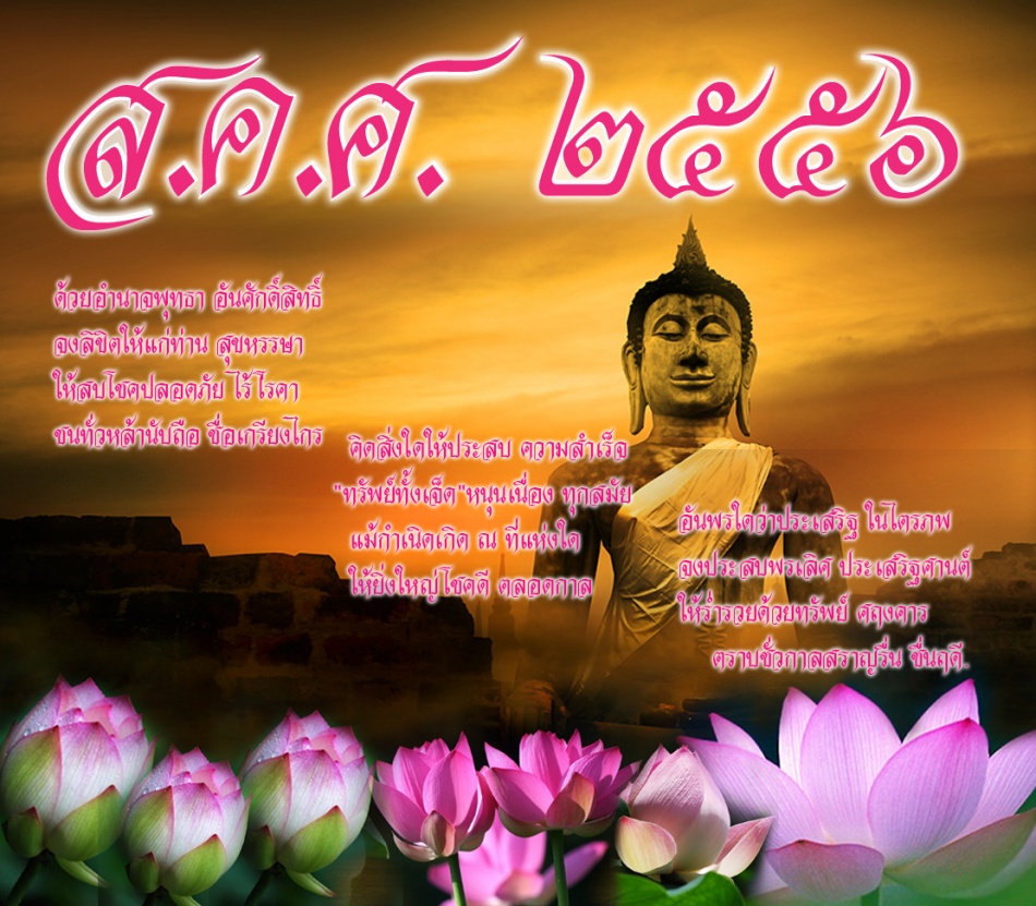 ชื่อ:  image005.jpg
ครั้ง: 595
ขนาด:  280.5 กิโลไบต์