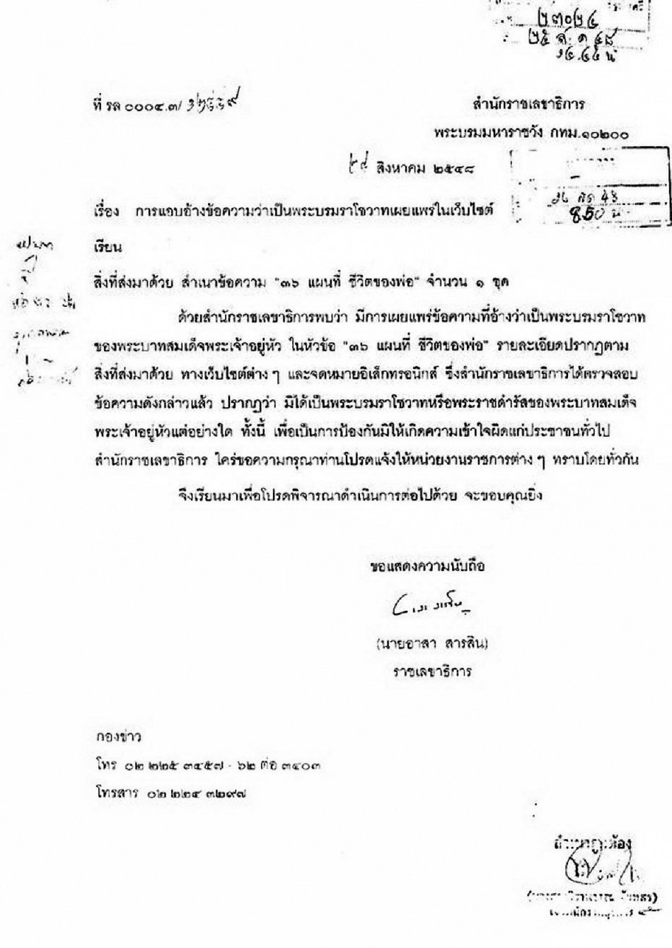 ชื่อ:  36.jpg
ครั้ง: 144
ขนาด:  257.5 กิโลไบต์