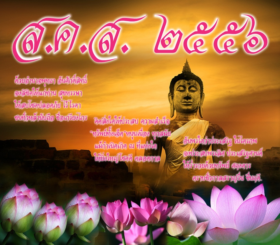 ชื่อ:  image005.jpg
ครั้ง: 263
ขนาด:  282.4 กิโลไบต์
