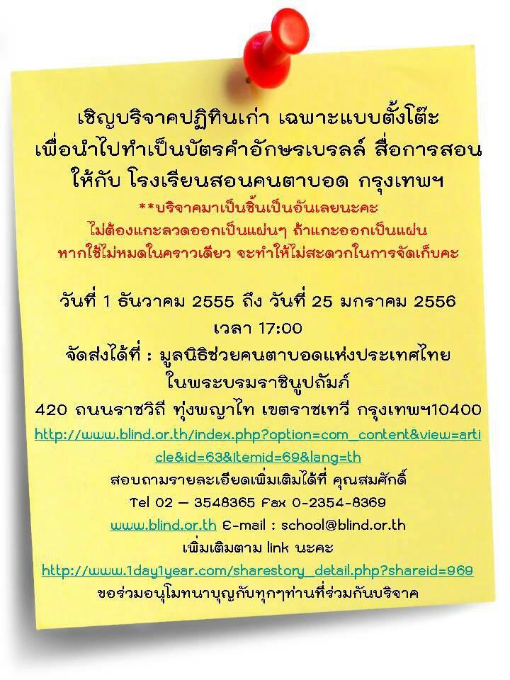 ชื่อ:  563773_424721110930323_1911864018_n.jpg
ครั้ง: 558
ขนาด:  107.3 กิโลไบต์