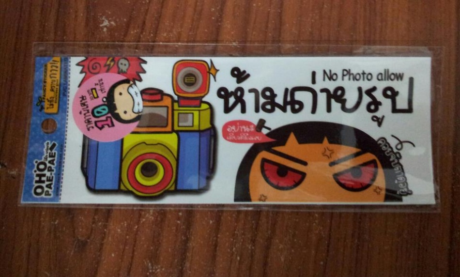 ชื่อ:  ห้ามถ่ายรูป.jpg
ครั้ง: 627
ขนาด:  160.8 กิโลไบต์