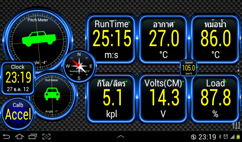 ชื่อ:  2012-12-27 23.19.37.jpg
ครั้ง: 582
ขนาด:  216.4 กิโลไบต์