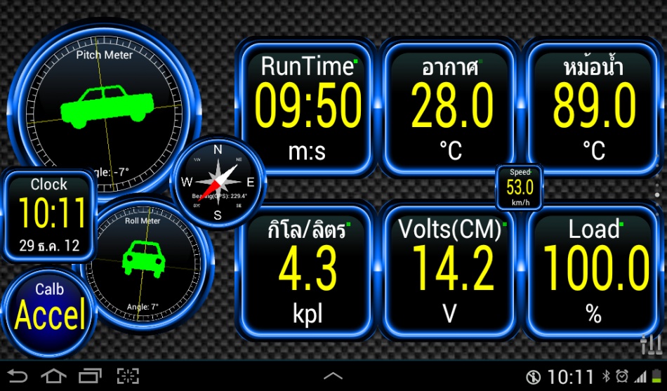 ชื่อ:  2012-12-29 10.11.08.jpg
ครั้ง: 607
ขนาด:  216.5 กิโลไบต์