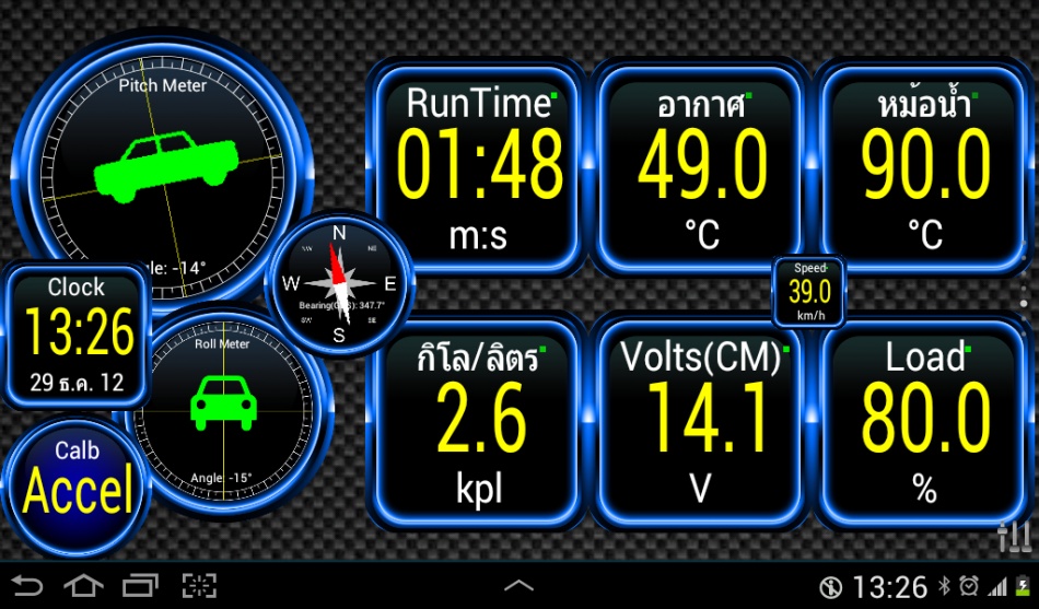 ชื่อ:  2012-12-29 13.26.19.jpg
ครั้ง: 610
ขนาด:  216.3 กิโลไบต์