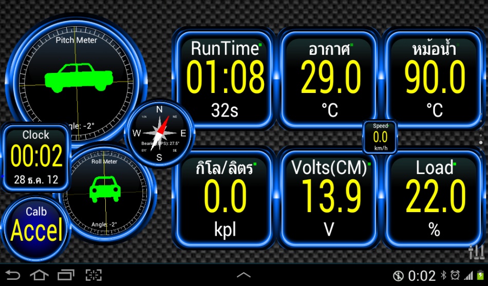 ชื่อ:  2012-12-28 00.02.54.jpg
ครั้ง: 619
ขนาด:  216.8 กิโลไบต์